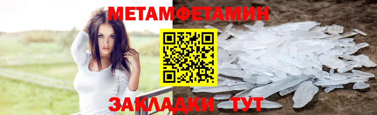 АМФЕТАМИН Розовый Белогорск