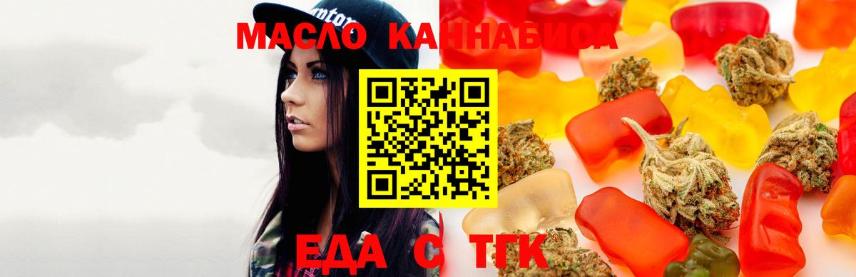 Белогорск  Canna-Cookies марихуана  Вход с VPN 