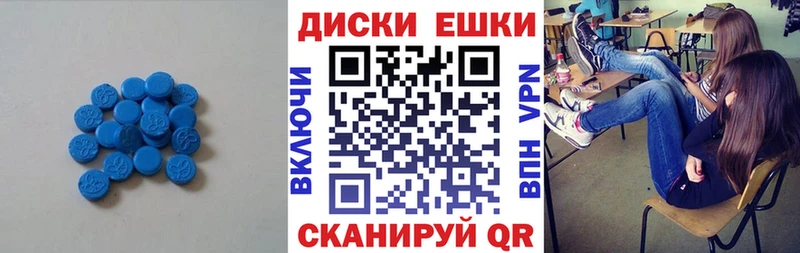 ЭКСТАЗИ DUBAI  Белогорск 