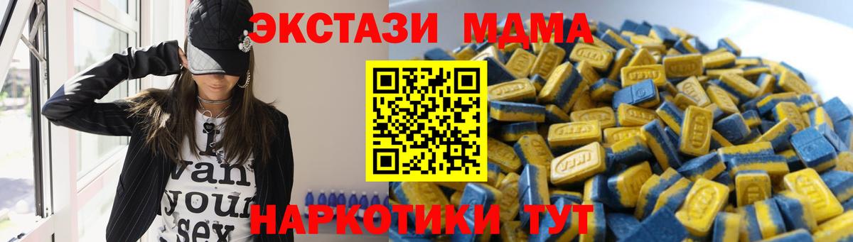 Ecstasy Philipp Plein  ЭКСТАЗИ  Белогорск  ЭКСТАЗИ Punisher  Вход с VPN 