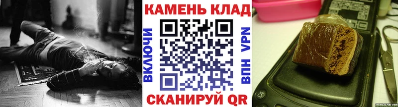 нарко площадка Telegram  OMG маркетплейс  Белогорск  ГАШИШ ice o lator 