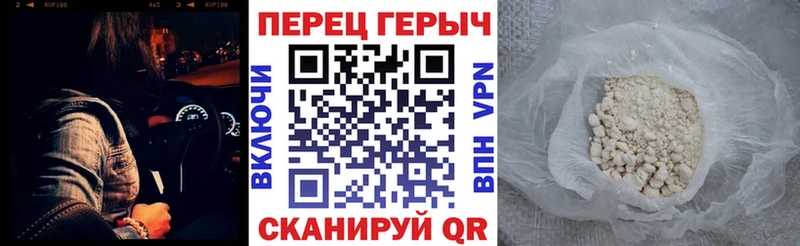 Героин гречка  гидра ONION  Белогорск 