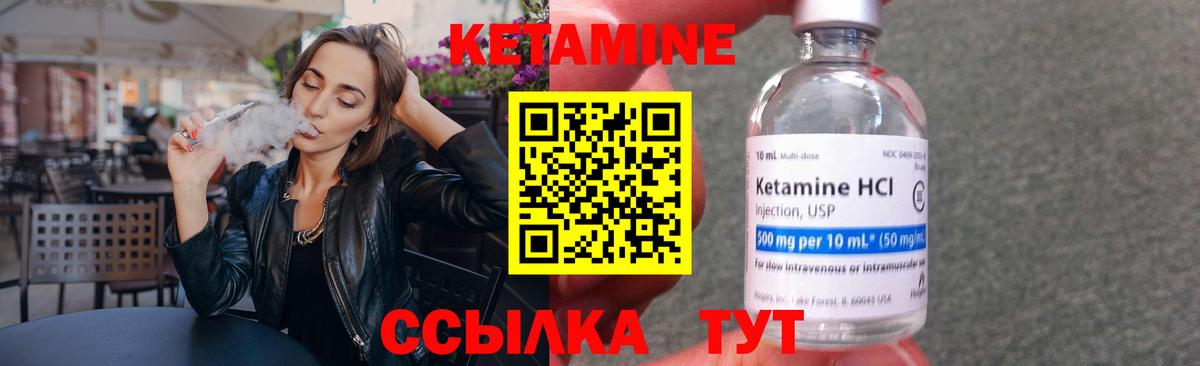 ссылка на мегу онион  КЕТАМИН VHQ  Вход с VPN  Белогорск 