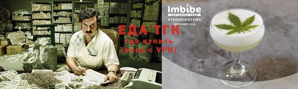 сатива Балабаново