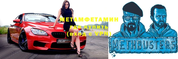 сатива Балабаново