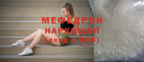 сатива Балабаново