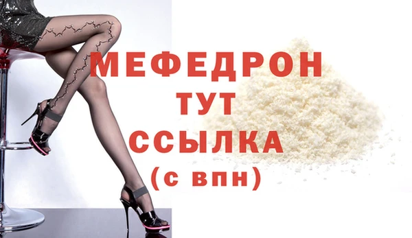 сатива Балабаново