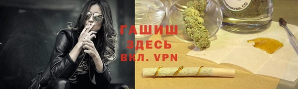 сатива Балабаново