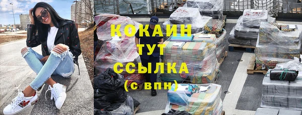 герыч Киренск