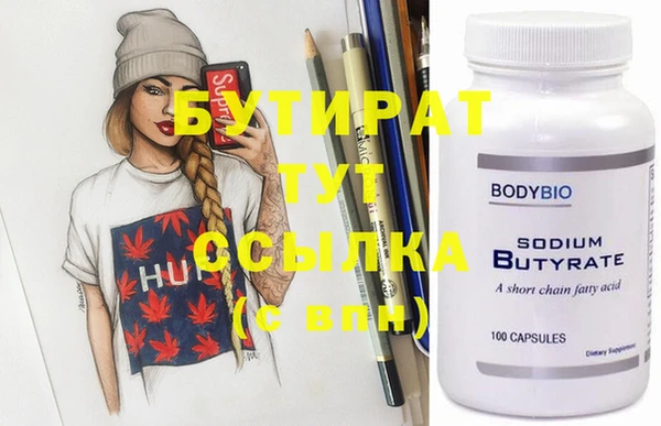 2c-b Киреевск