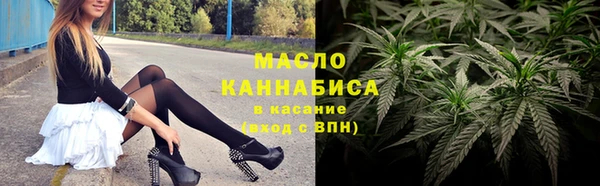 сатива Балабаново