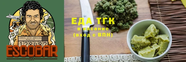 сатива Балабаново