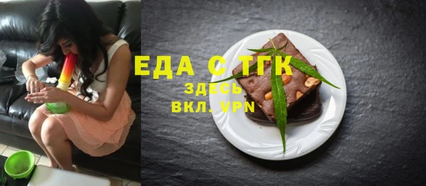 сатива Балабаново