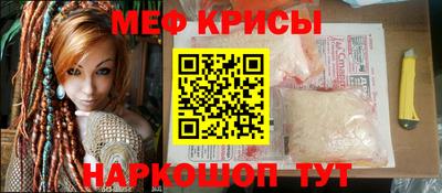 винт Владивосток