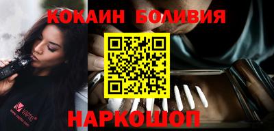 винт Владивосток