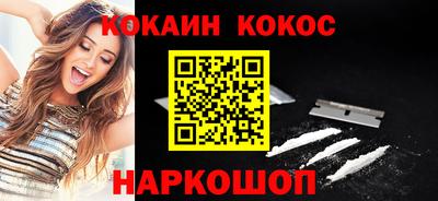 винт Владивосток