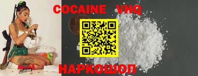 альфа пвп Владикавказ