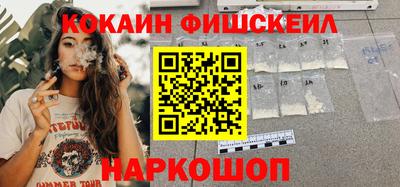 винт Владивосток