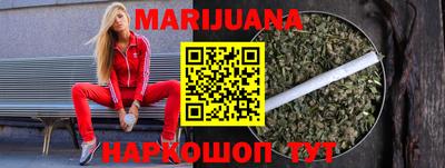 каннабис Владимир