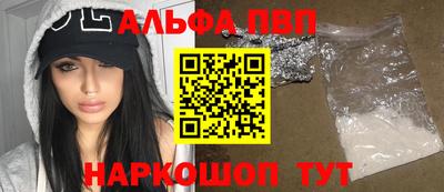 винт Владивосток