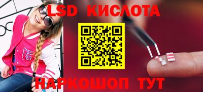 винт Владивосток