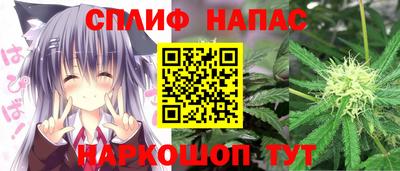 винт Владивосток