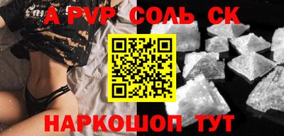 винт Владивосток