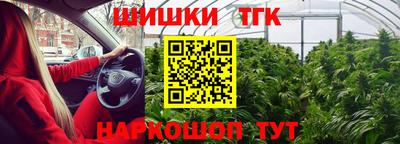 винт Владивосток