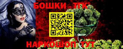 каннабис Владимир