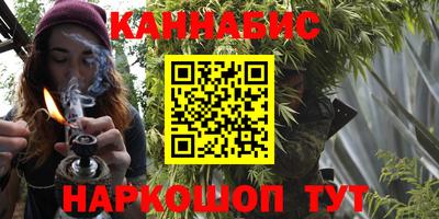винт Владивосток