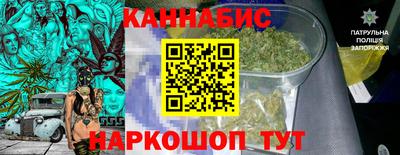 каннабис Владимир