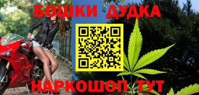 винт Владивосток