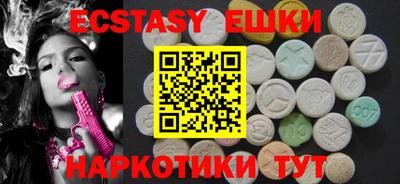 винт Владивосток