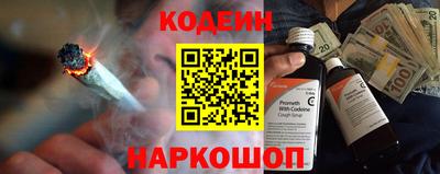 винт Владивосток