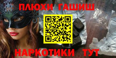 винт Владивосток