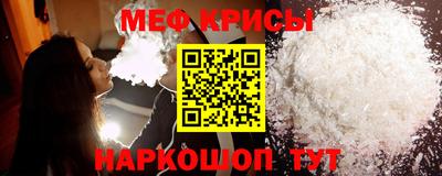 винт Владивосток
