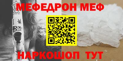 винт Владивосток