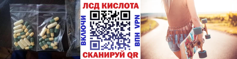 нарко площадка телеграм  Белогорск  LSD-25 экстази кислота  наркотики 