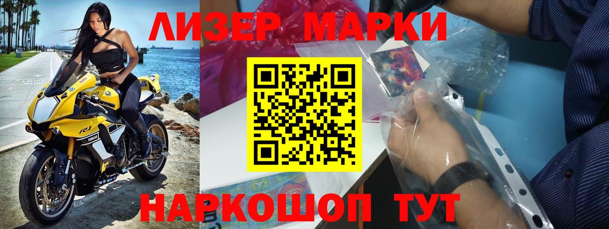 ЛСД экстази ecstasy  Вход с VPN  omg как войти  Белогорск 