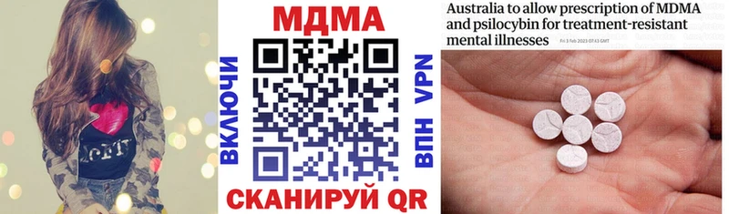 где можно купить   нарко площадка как зайти  MDMA кристаллы  Белогорск 