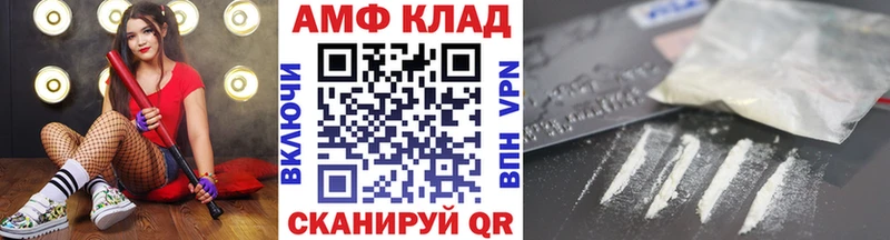 купить закладку  Белогорск  МЕТАМФЕТАМИН кристалл 