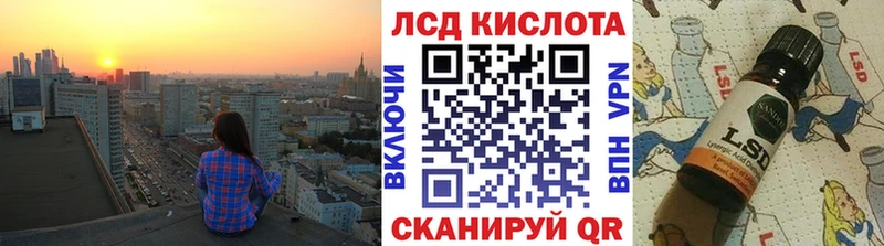 Марки N-bome 1500мкг  Белогорск 
