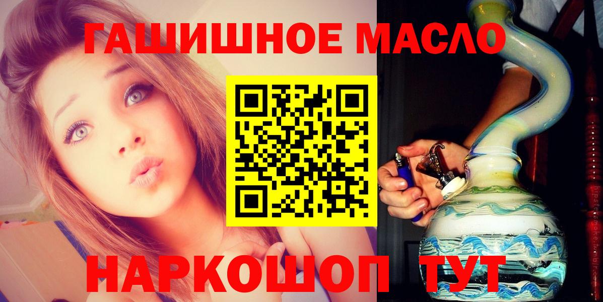 Дистиллят ТГК Wax  Вход с VPN  Белогорск 