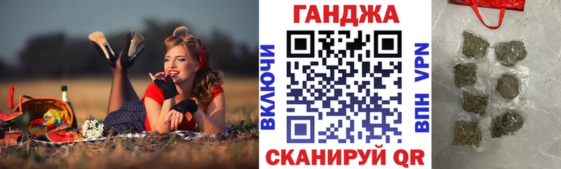 где купить   Белогорск  МАРИХУАНА сатива 